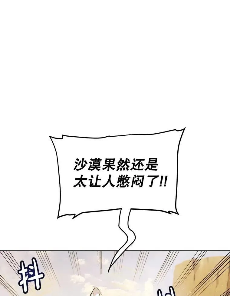 125.猫族拦路 第54页