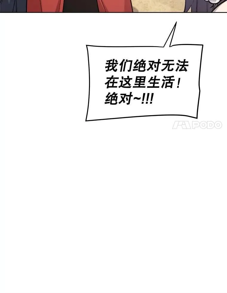 125.猫族拦路 第58页