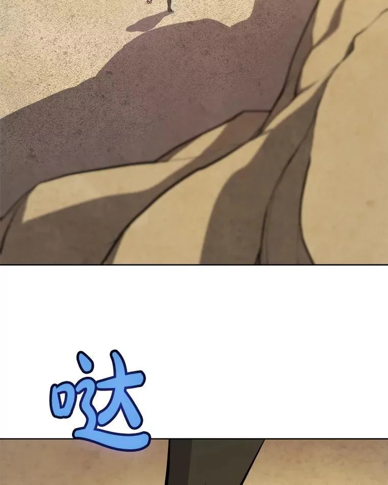 125.猫族拦路 第62页