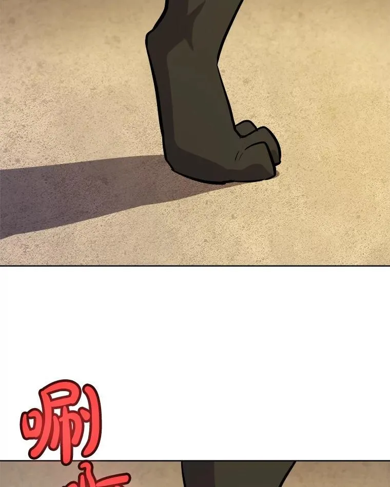 125.猫族拦路 第63页