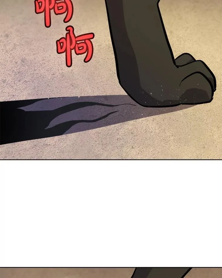 125.猫族拦路 第64页