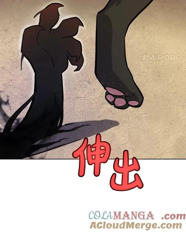 125.猫族拦路 第65页