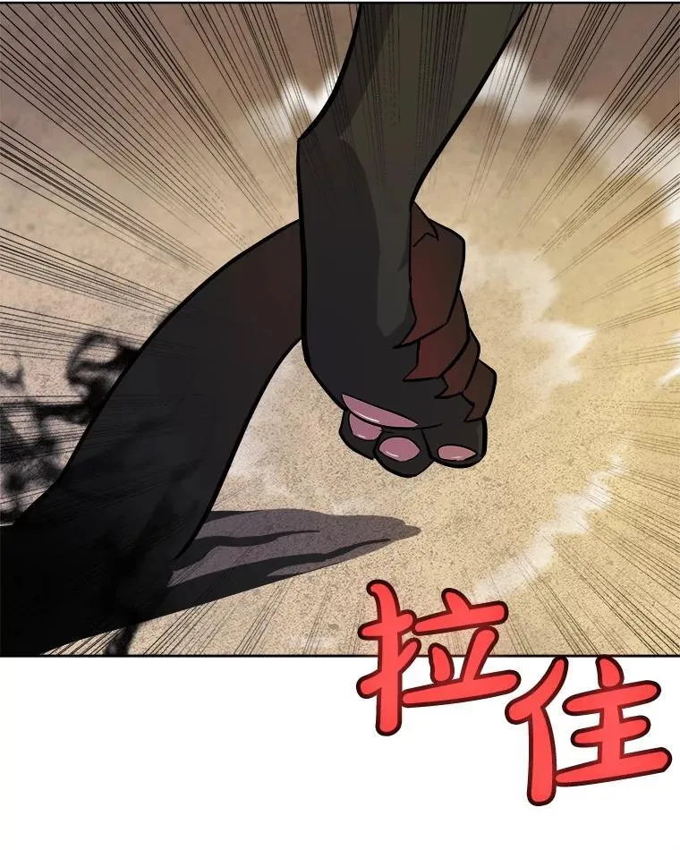125.猫族拦路 第66页