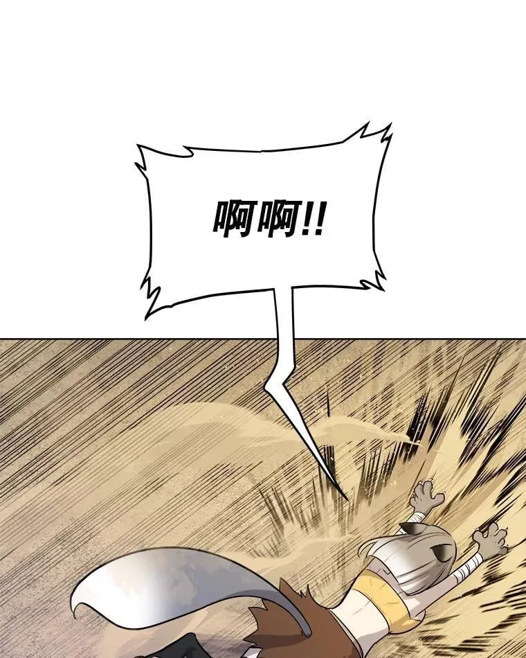 125.猫族拦路 第67页