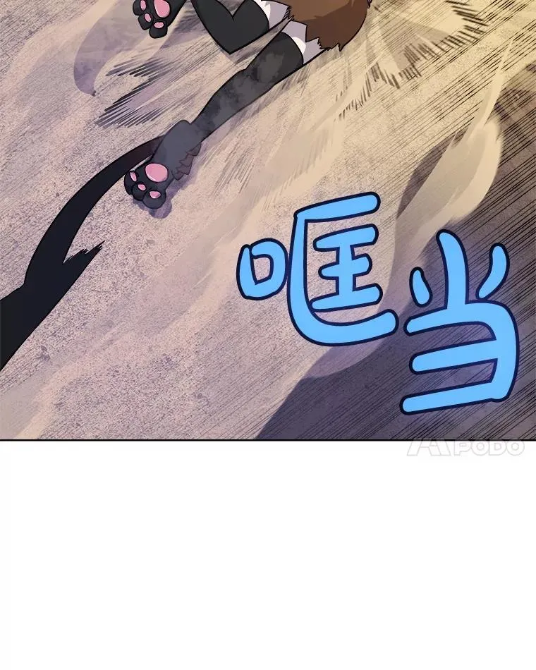 125.猫族拦路 第68页