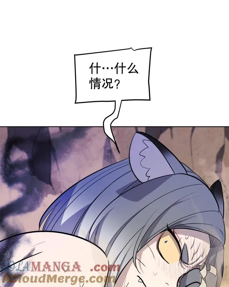 125.猫族拦路 第69页