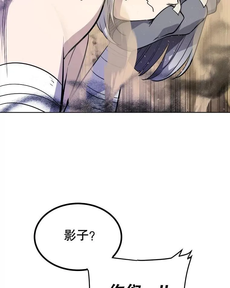 125.猫族拦路 第70页