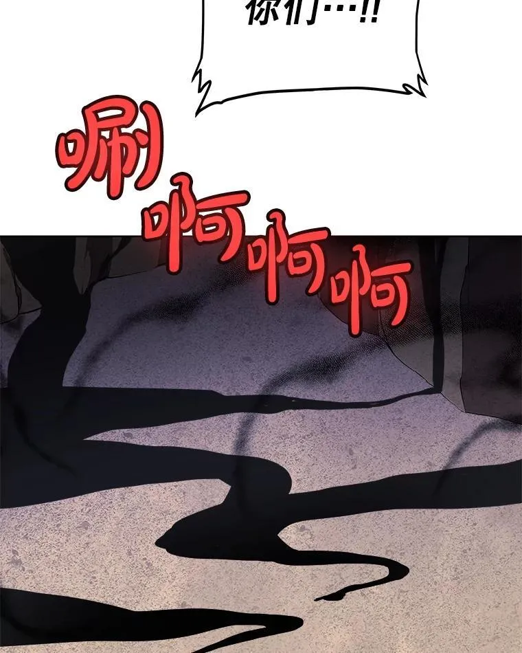 125.猫族拦路 第71页
