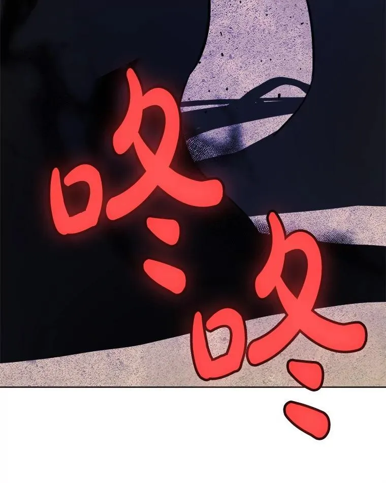 125.猫族拦路 第74页