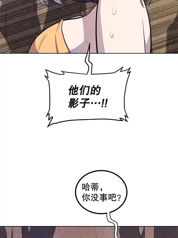 125.猫族拦路 第76页