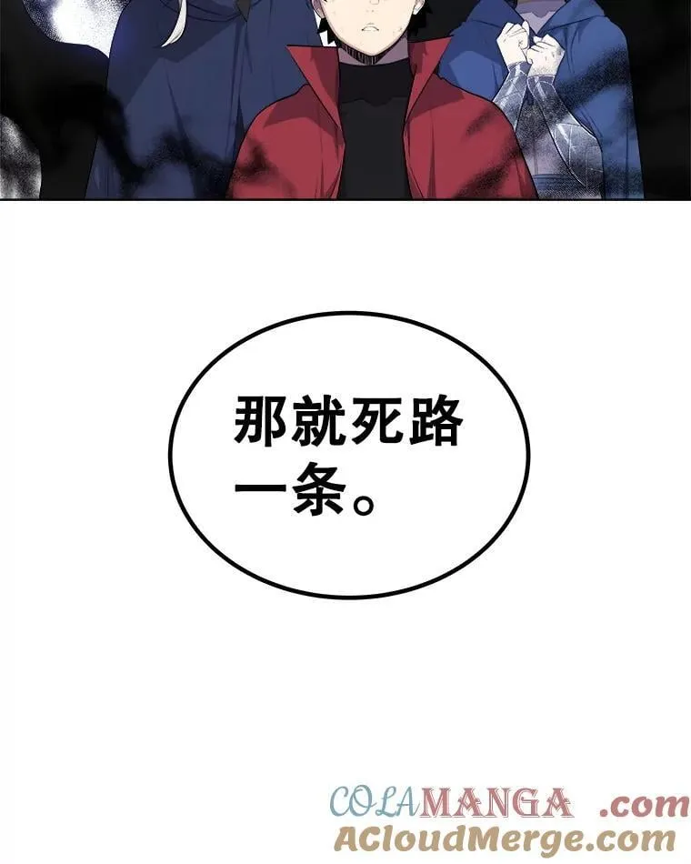 125.猫族拦路 第89页