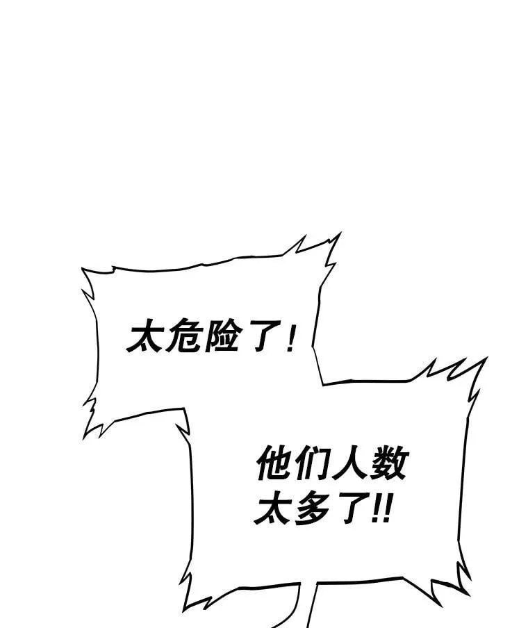 125.猫族拦路 第90页