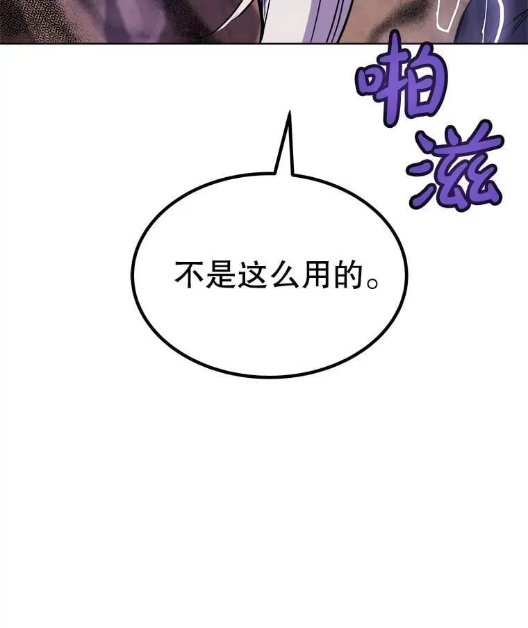 125.猫族拦路 第94页