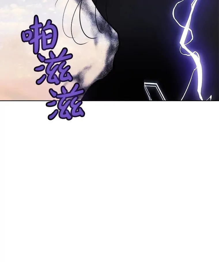 125.猫族拦路 第96页
