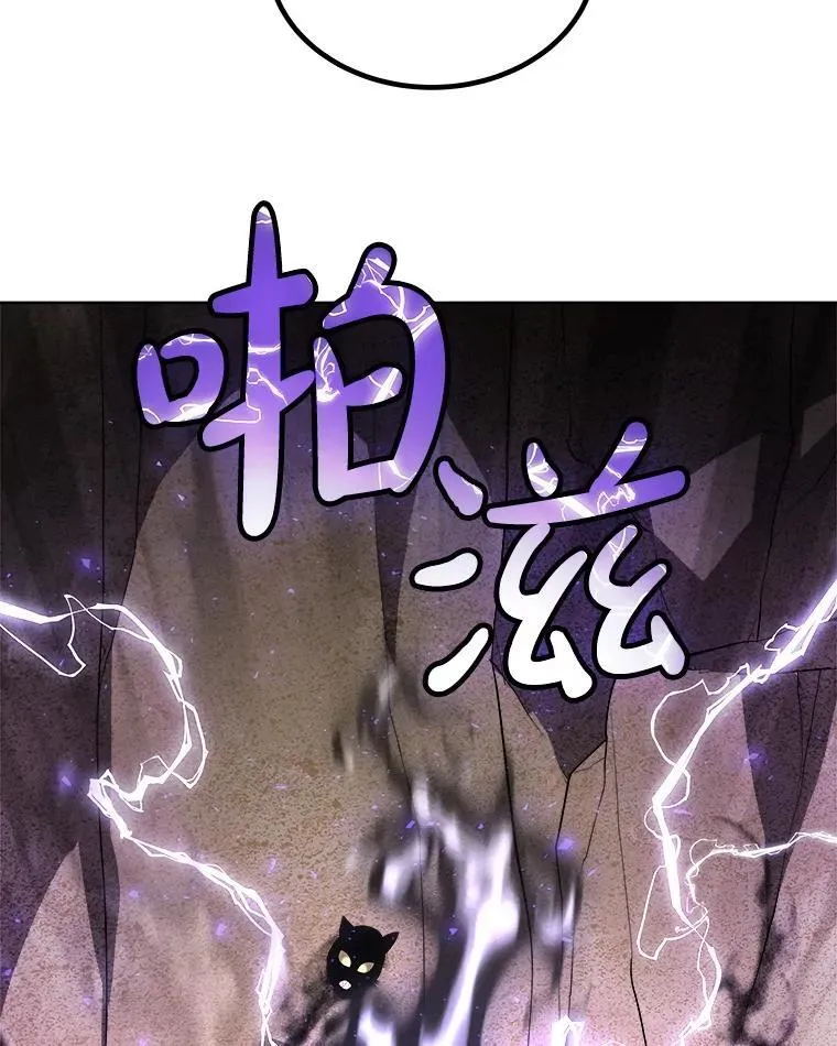 125.猫族拦路 第100页