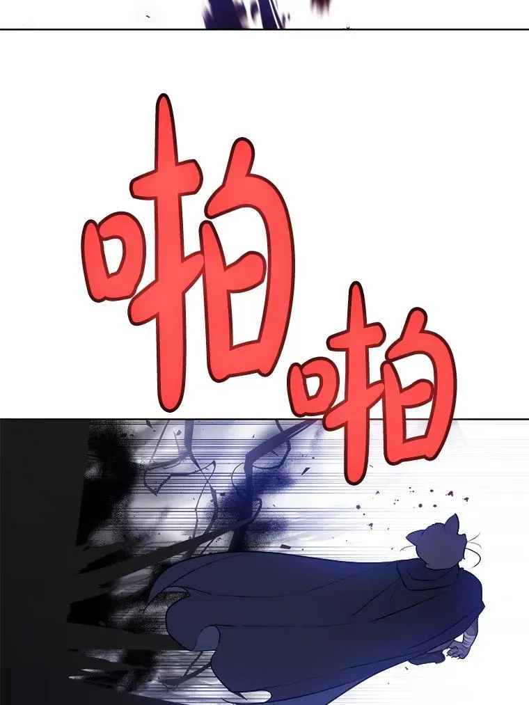 125.猫族拦路 第107页