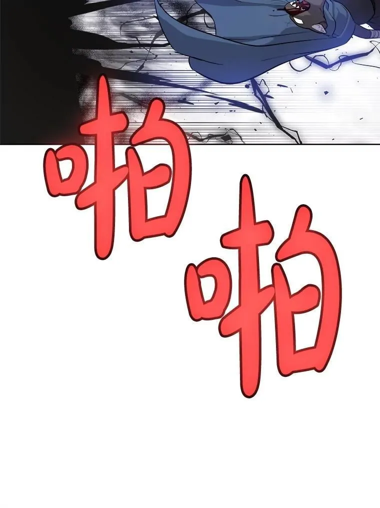 125.猫族拦路 第111页