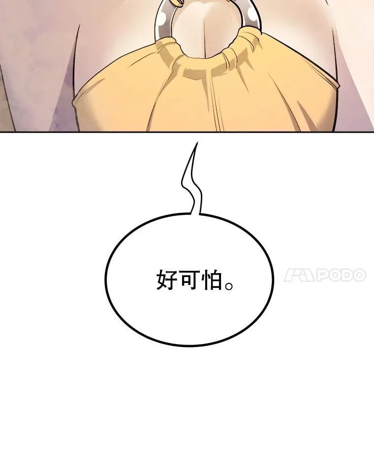 125.猫族拦路 第119页