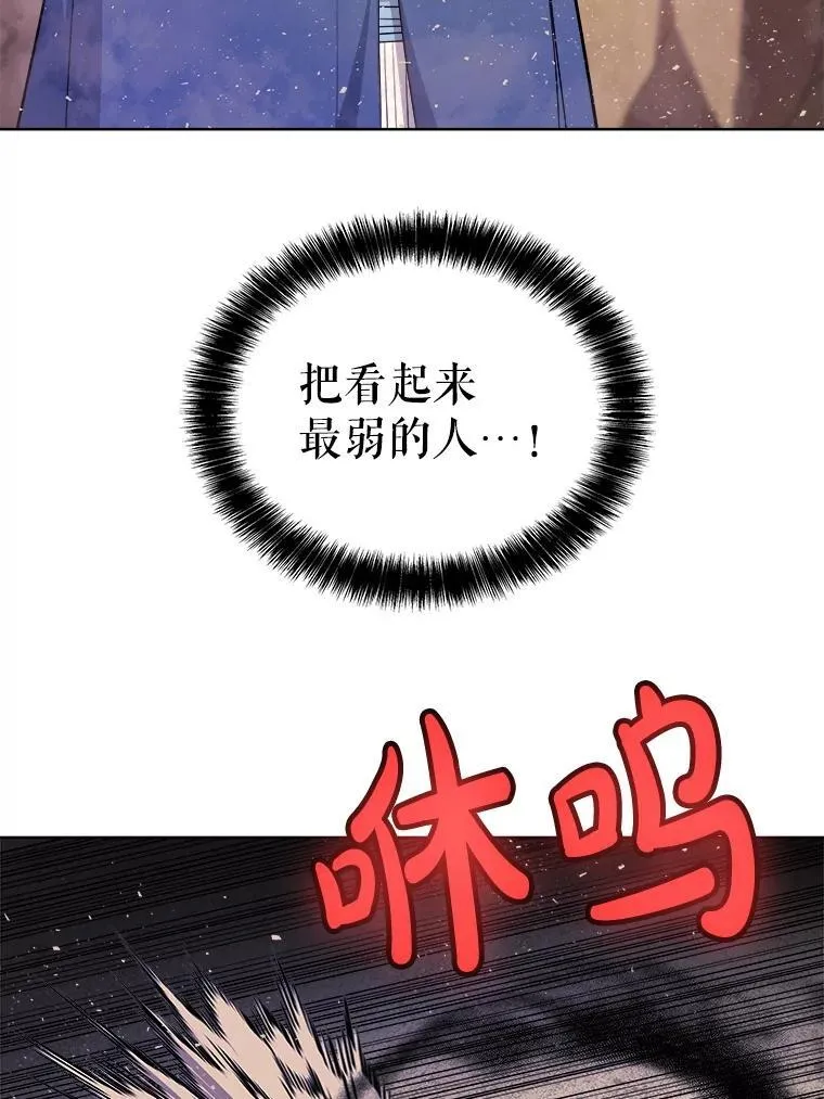 125.猫族拦路 第123页
