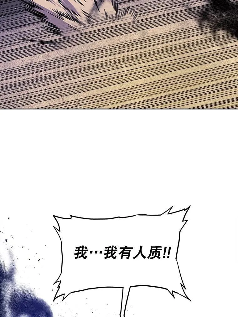 125.猫族拦路 第124页