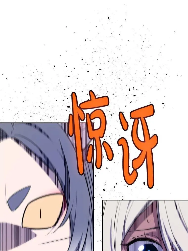 125.猫族拦路 第127页