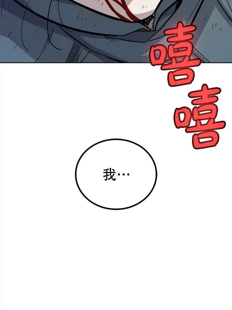 125.猫族拦路 第131页