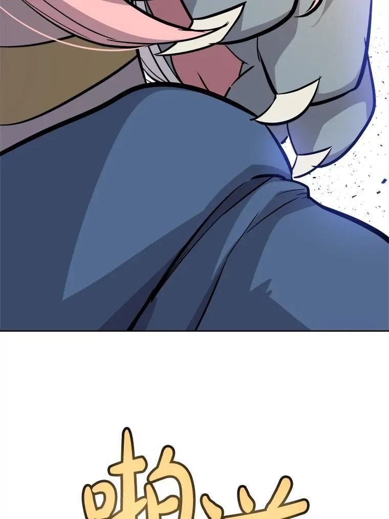 125.猫族拦路 第134页