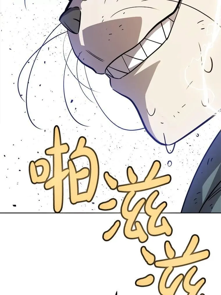 125.猫族拦路 第136页