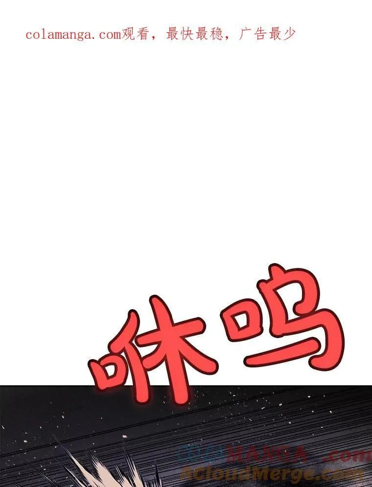 126.第126话 第1页
