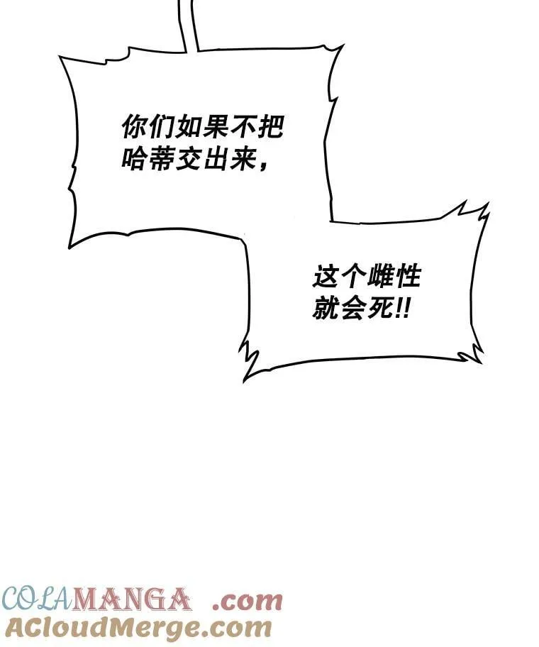 126.第126话 第5页