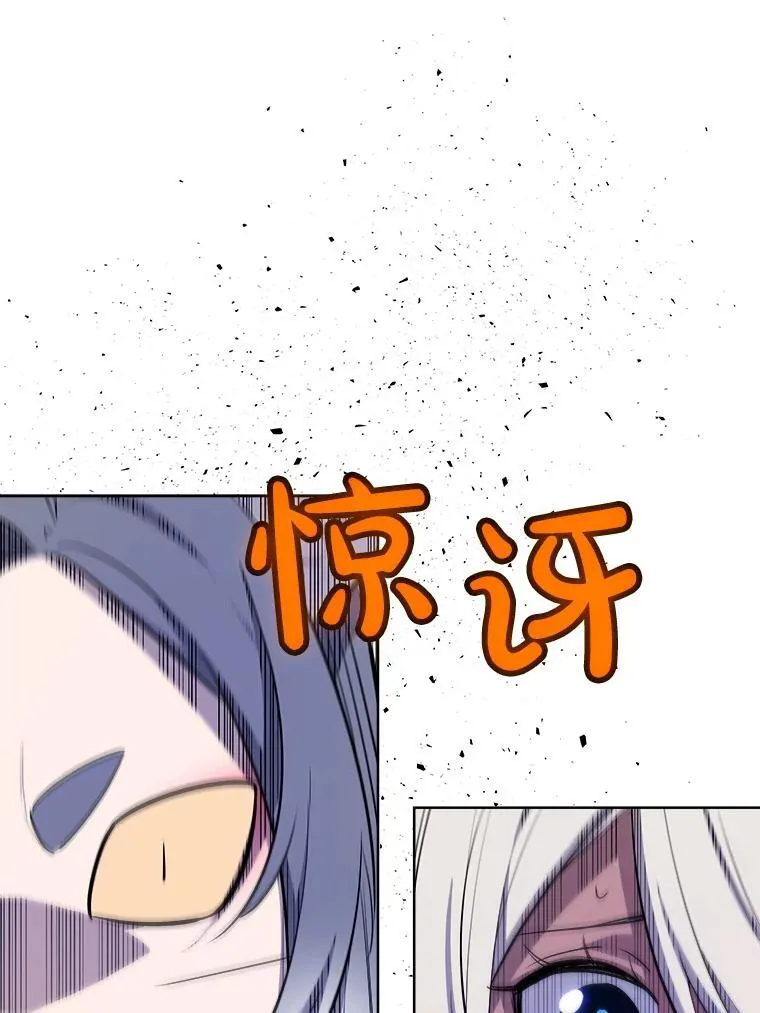 126.第126话 第6页