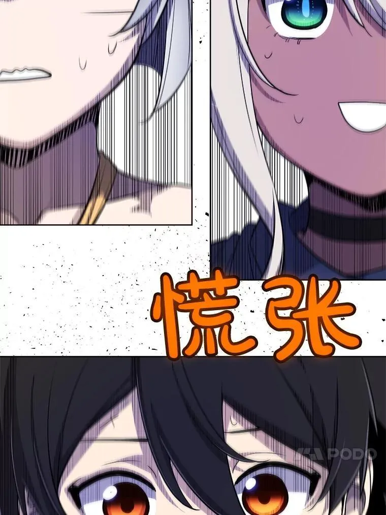 126.第126话 第7页