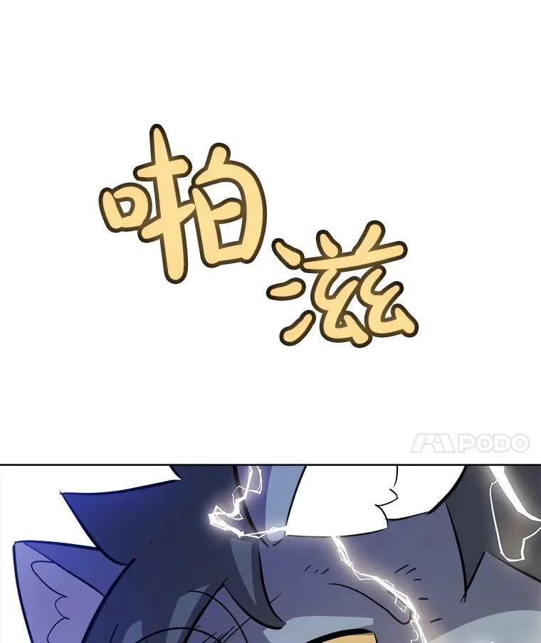 126.第126话 第14页