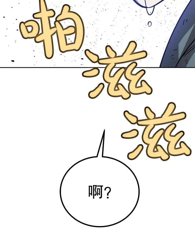126.第126话 第16页
