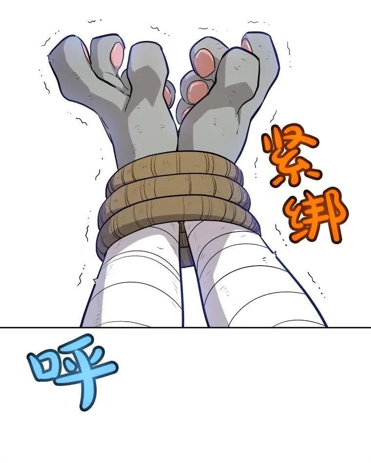 126.第126话 第27页