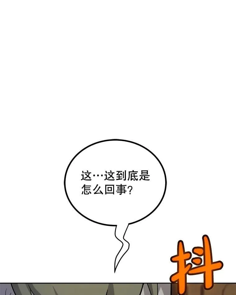 126.第126话 第28页