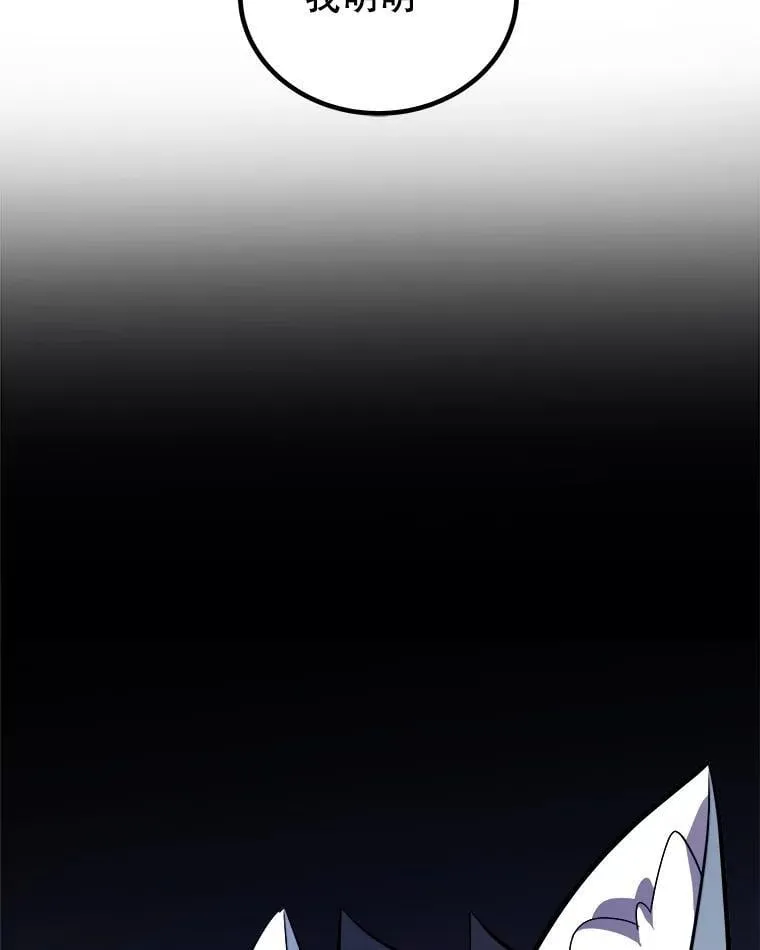 126.第126话 第30页