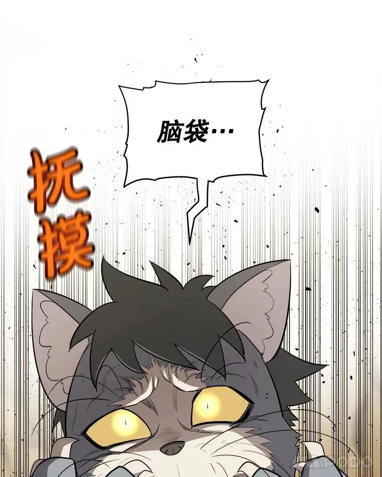 126.第126话 第36页