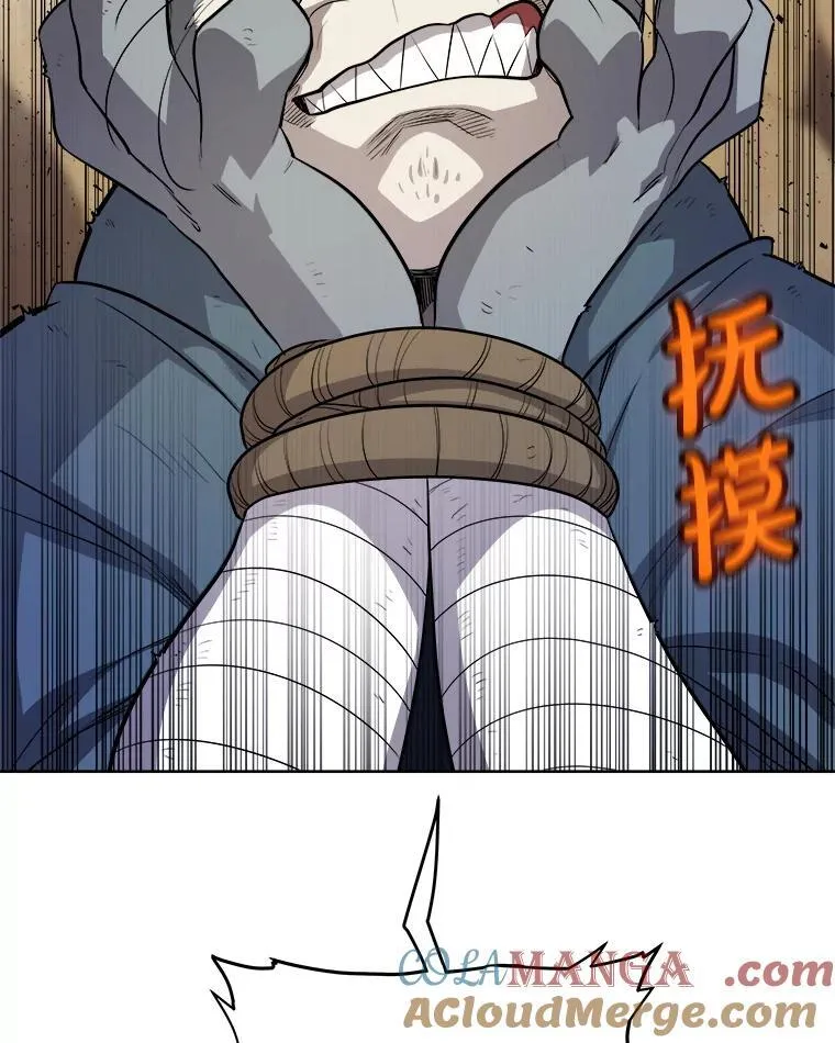 126.第126话 第37页