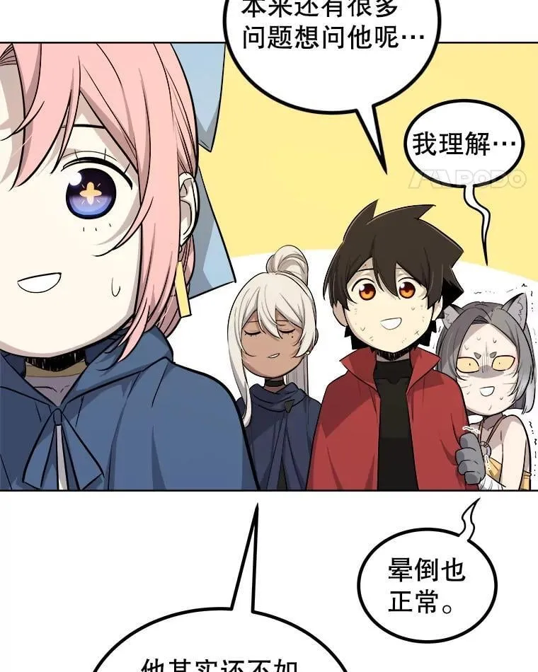 126.第126话 第46页