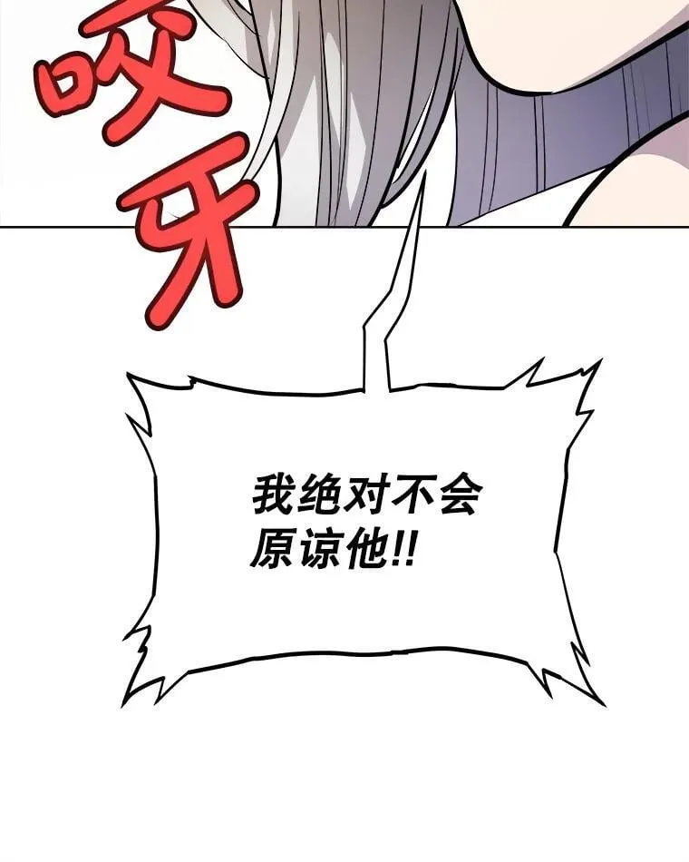 126.第126话 第51页