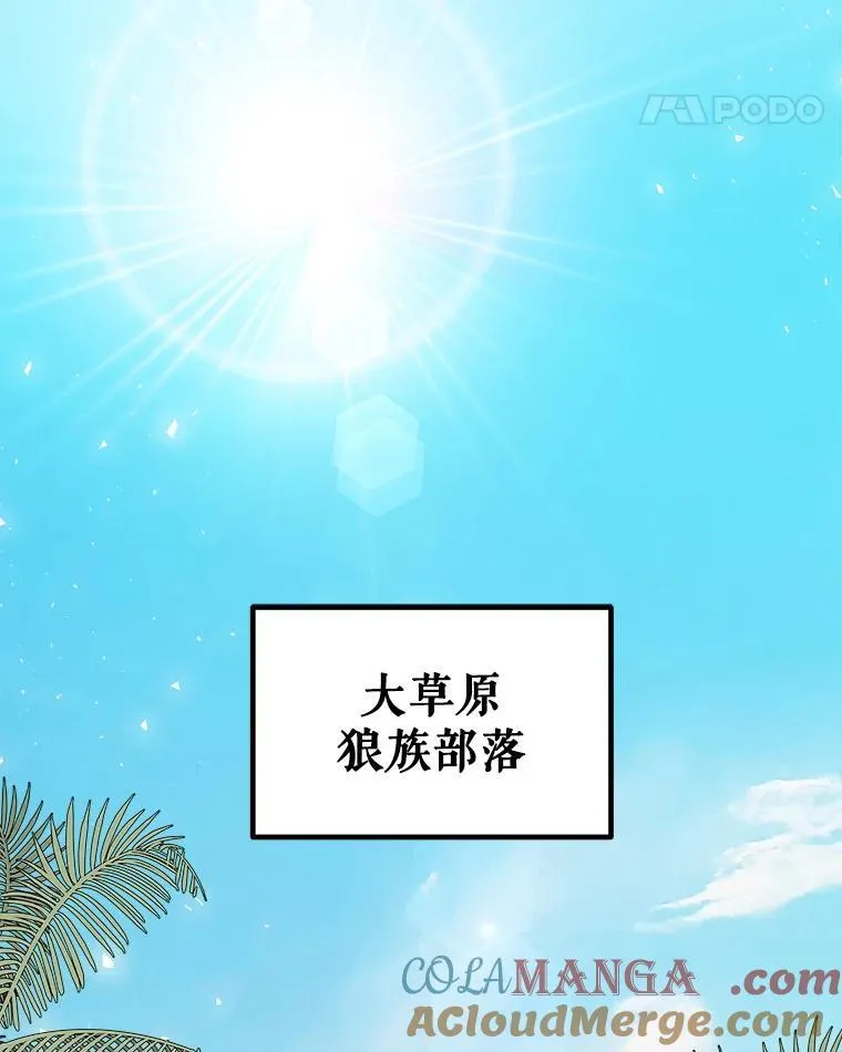 126.第126话 第53页