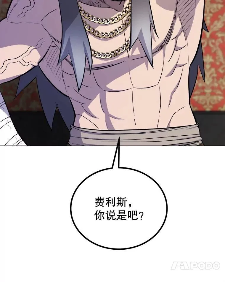 126.第126话 第59页