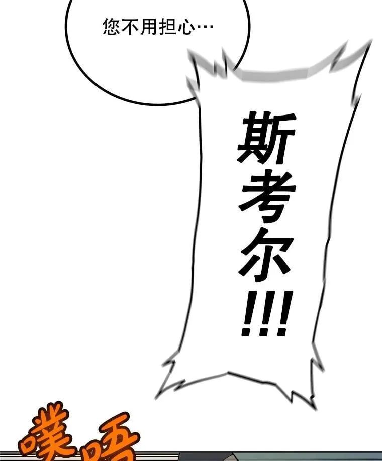 126.第126话 第64页