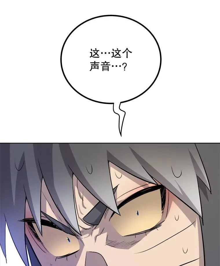 126.第126话 第66页