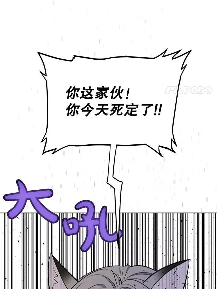 126.第126话 第70页