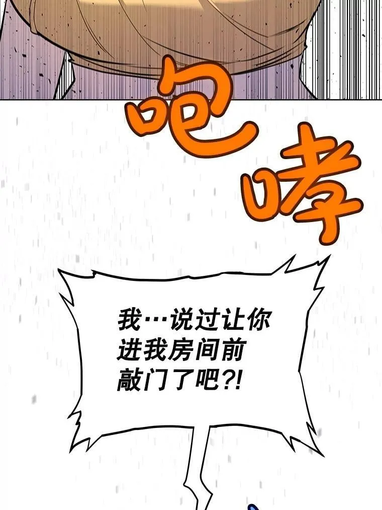 126.第126话 第72页