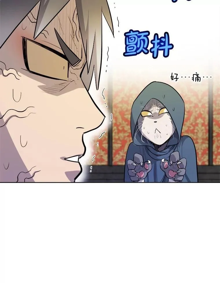 126.第126话 第78页