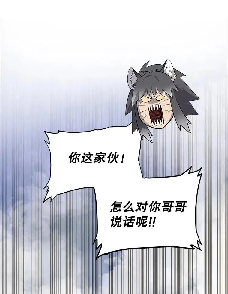126.第126话 第79页