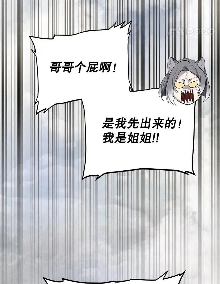 126.第126话 第80页